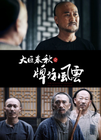 日韩有码在线视频